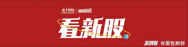 股份(以下简称"钜泉光电"或"公司")