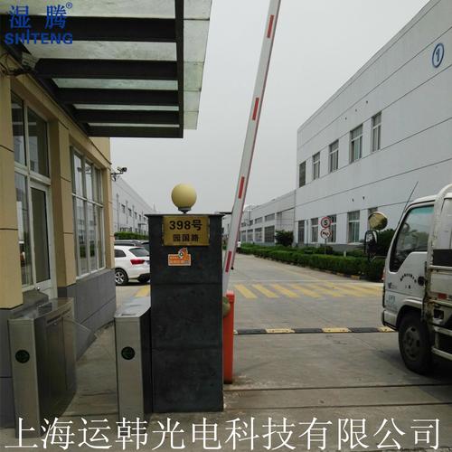 上海运韩光电科技订购湿腾工业除湿机st