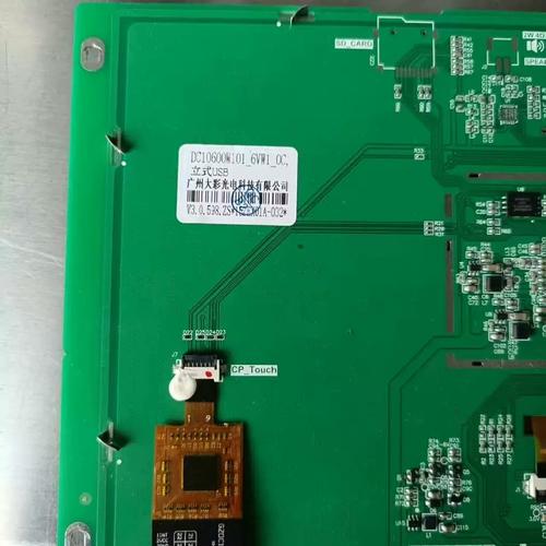 议价广州大彩光电科技DC10600W101_6VW1_0C工业显